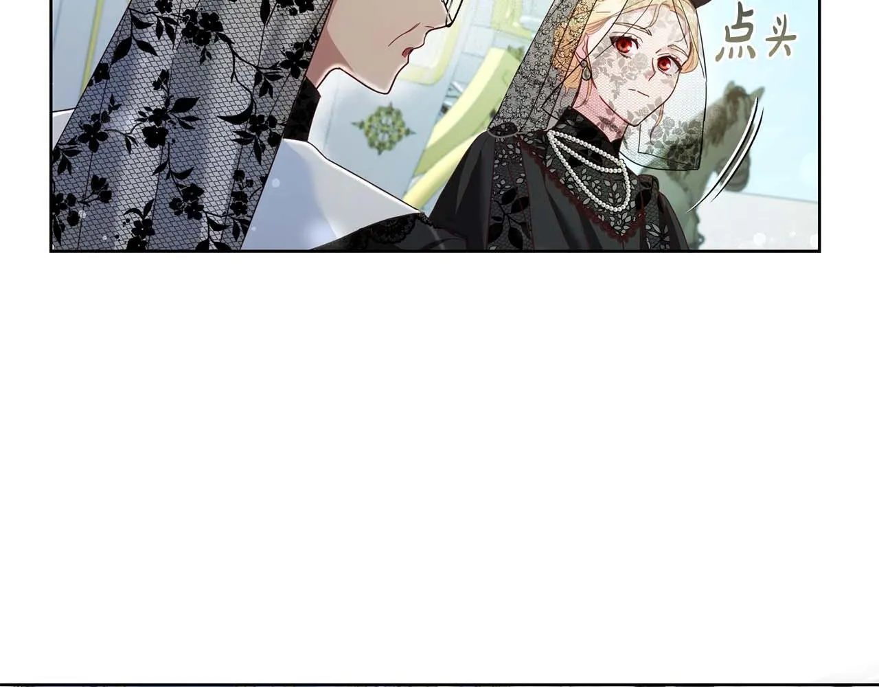 第5话 与深爱的他面对面 第92页