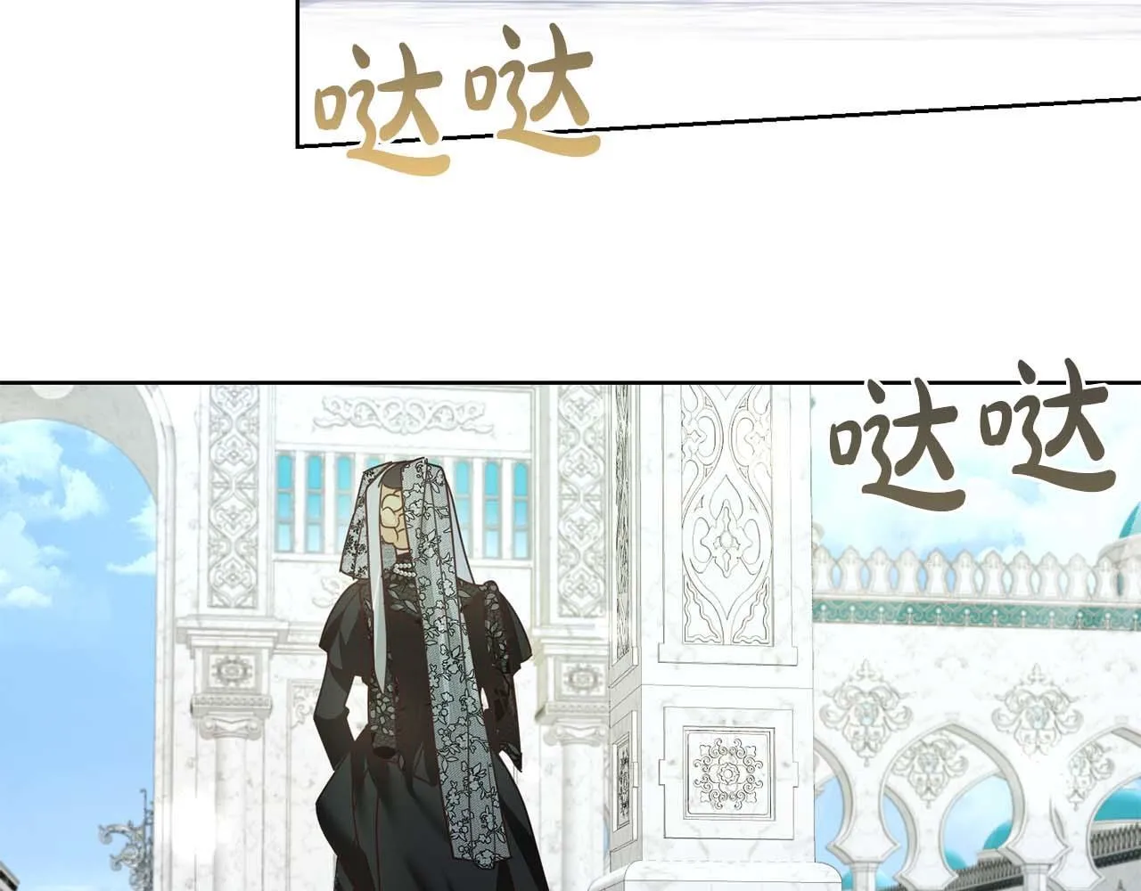 第5话 与深爱的他面对面 第97页