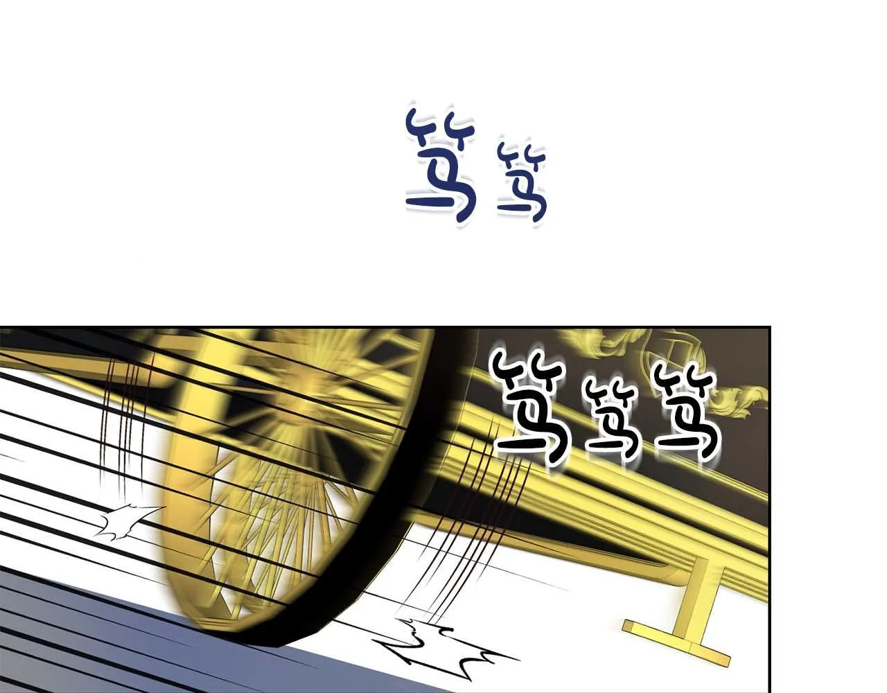 第5话 与深爱的他面对面 第99页