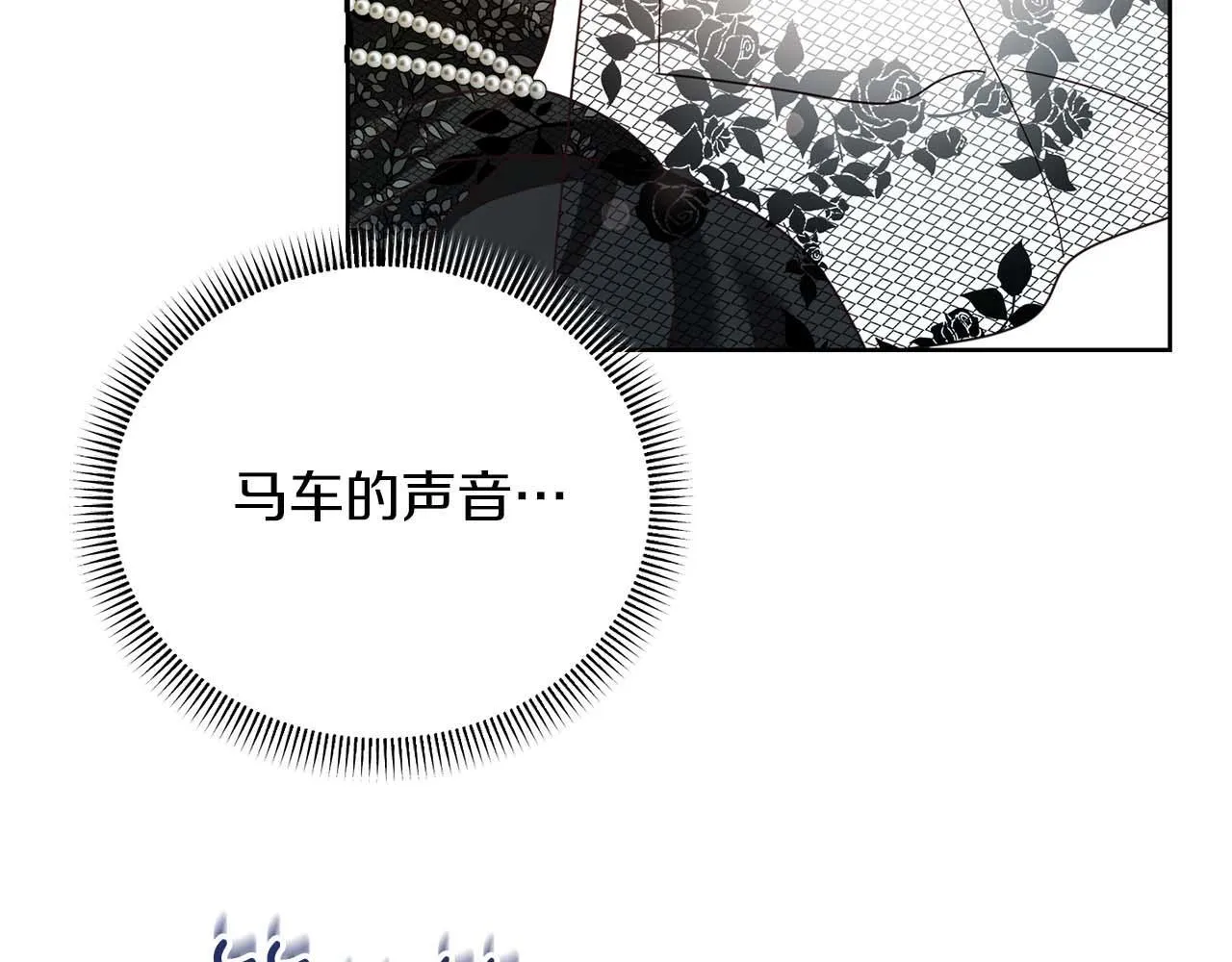 第5话 与深爱的他面对面 第101页
