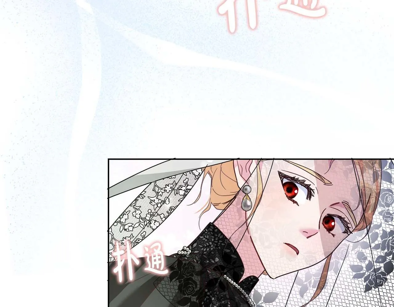 第5话 与深爱的他面对面 第106页
