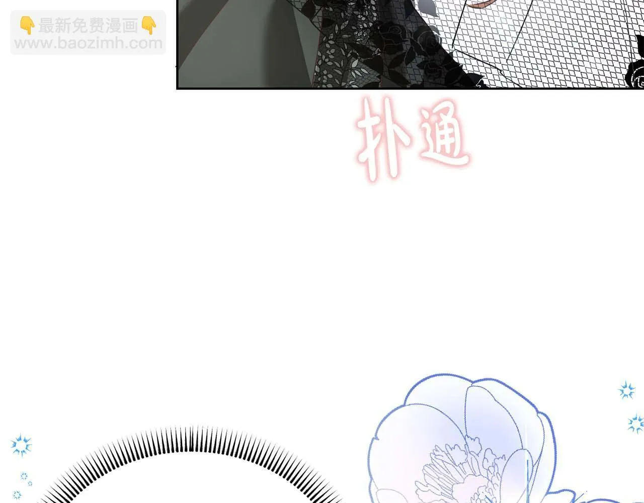 第5话 与深爱的他面对面 第107页