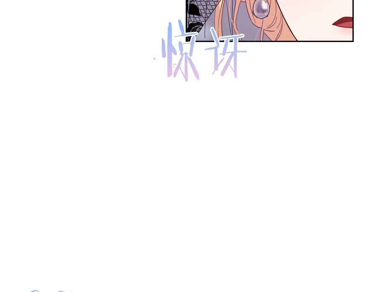 第5话 与深爱的他面对面 第114页