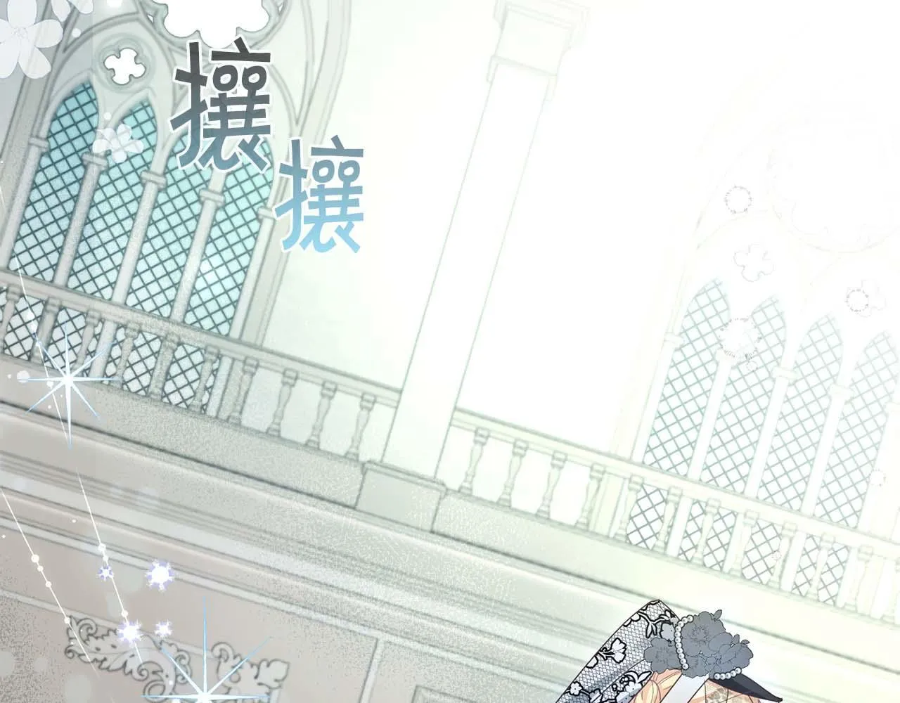 第5话 与深爱的他面对面 第125页