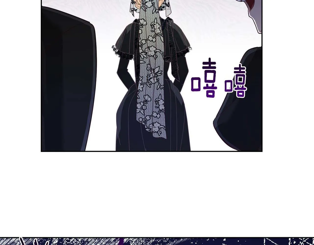第5话 与深爱的他面对面 第130页