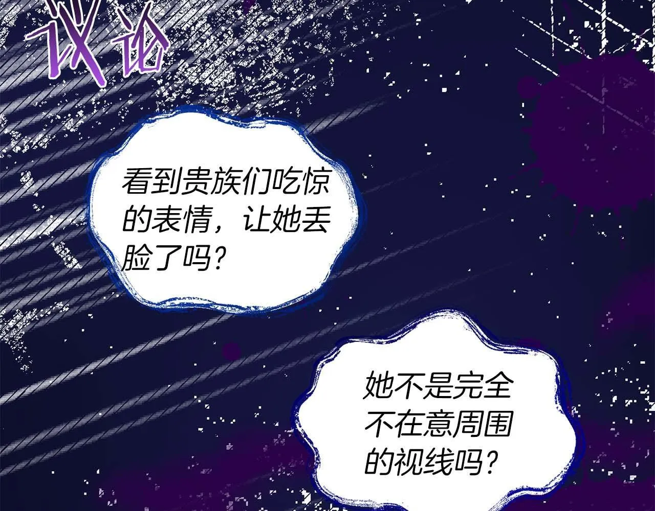 第5话 与深爱的他面对面 第131页