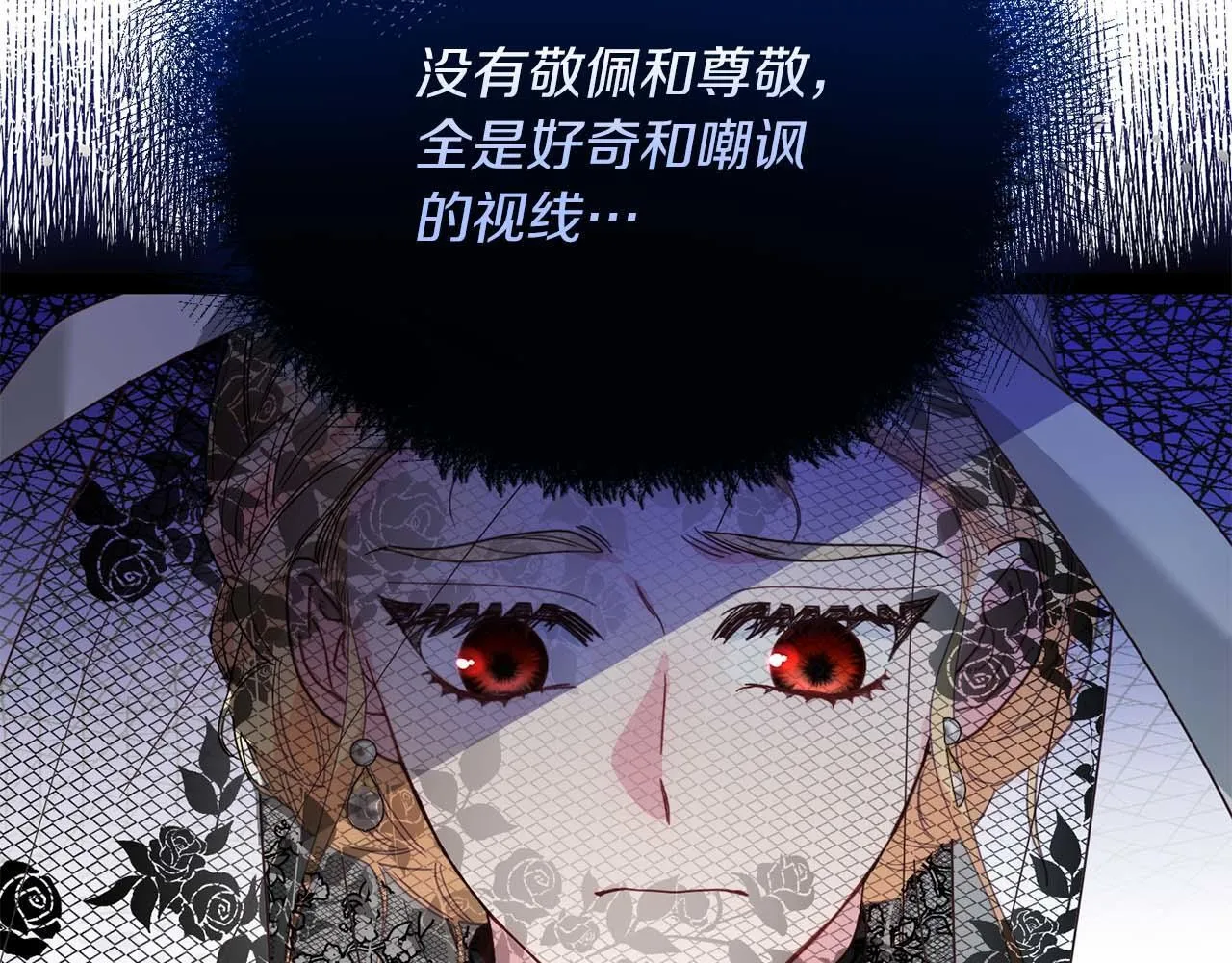 第5话 与深爱的他面对面 第133页