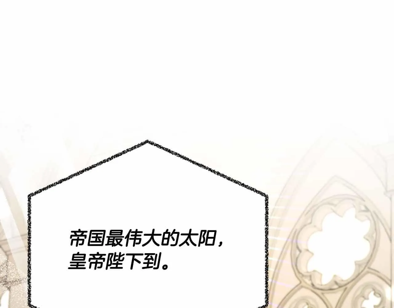第5话 与深爱的他面对面 第136页