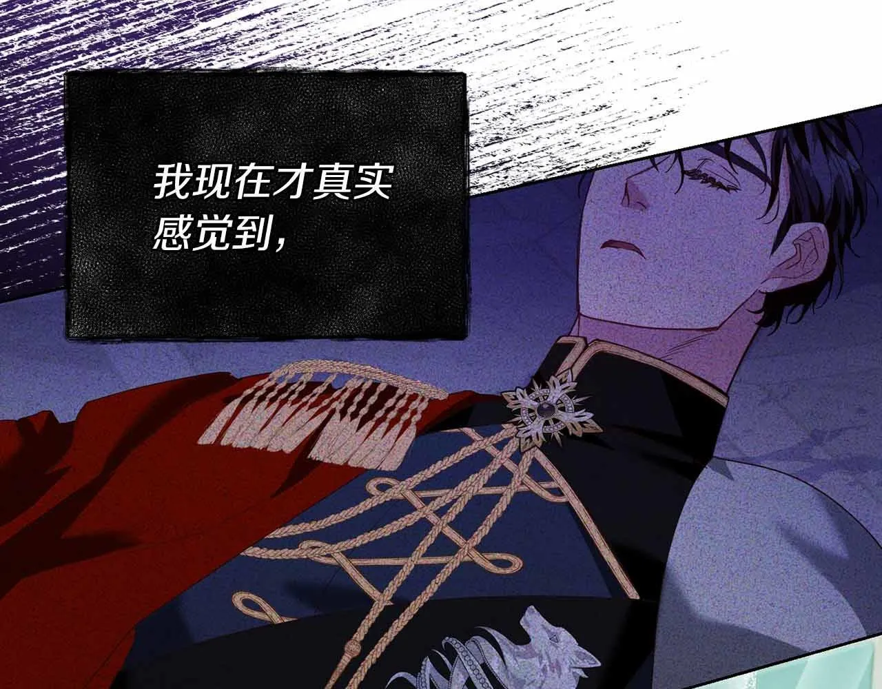 第5话 与深爱的他面对面 第145页