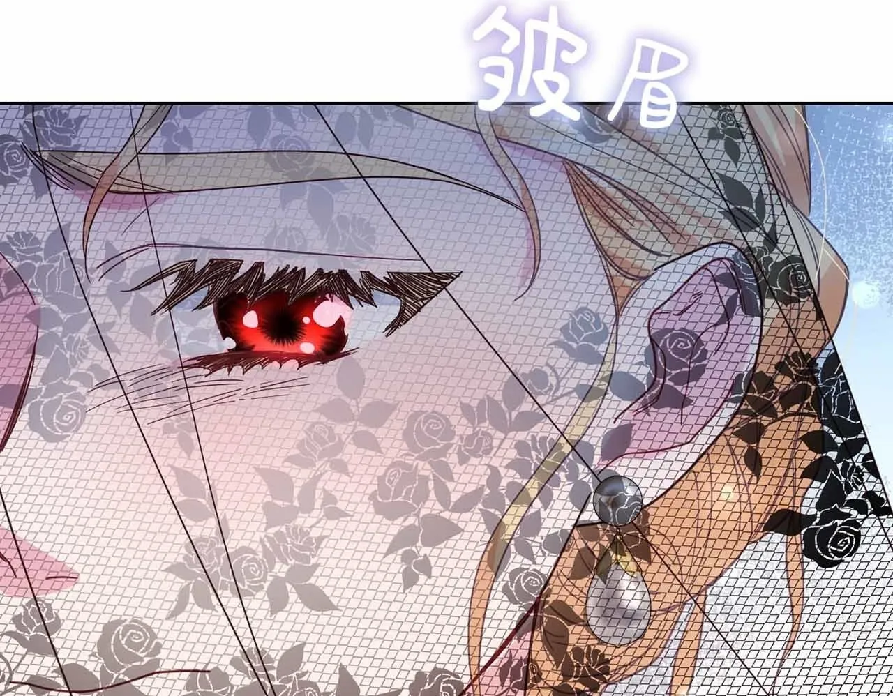 第5话 与深爱的他面对面 第151页