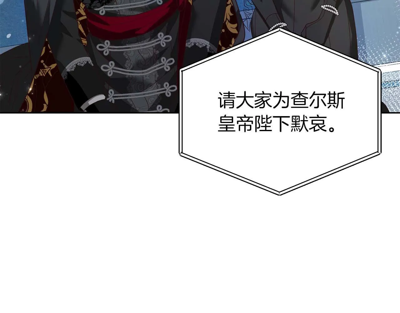 第5话 与深爱的他面对面 第161页