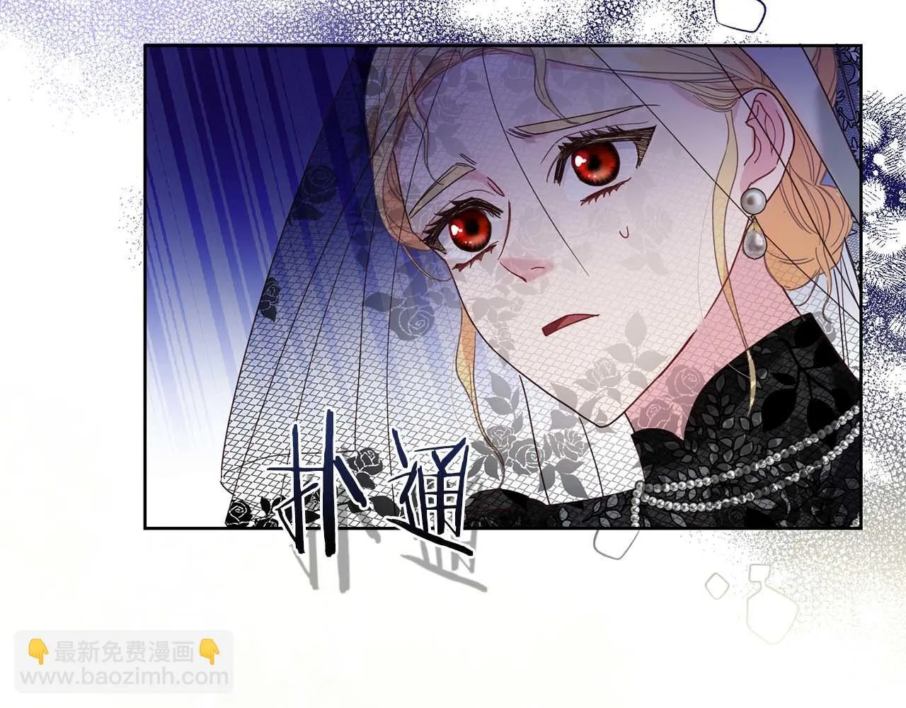 第5话 与深爱的他面对面 第168页
