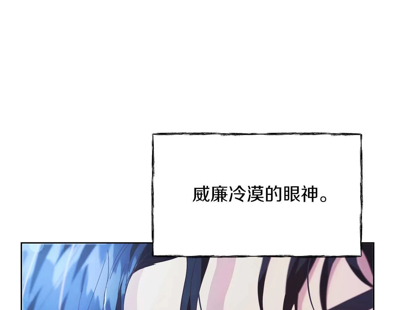 第6话 不能表露出来的爱 第1页