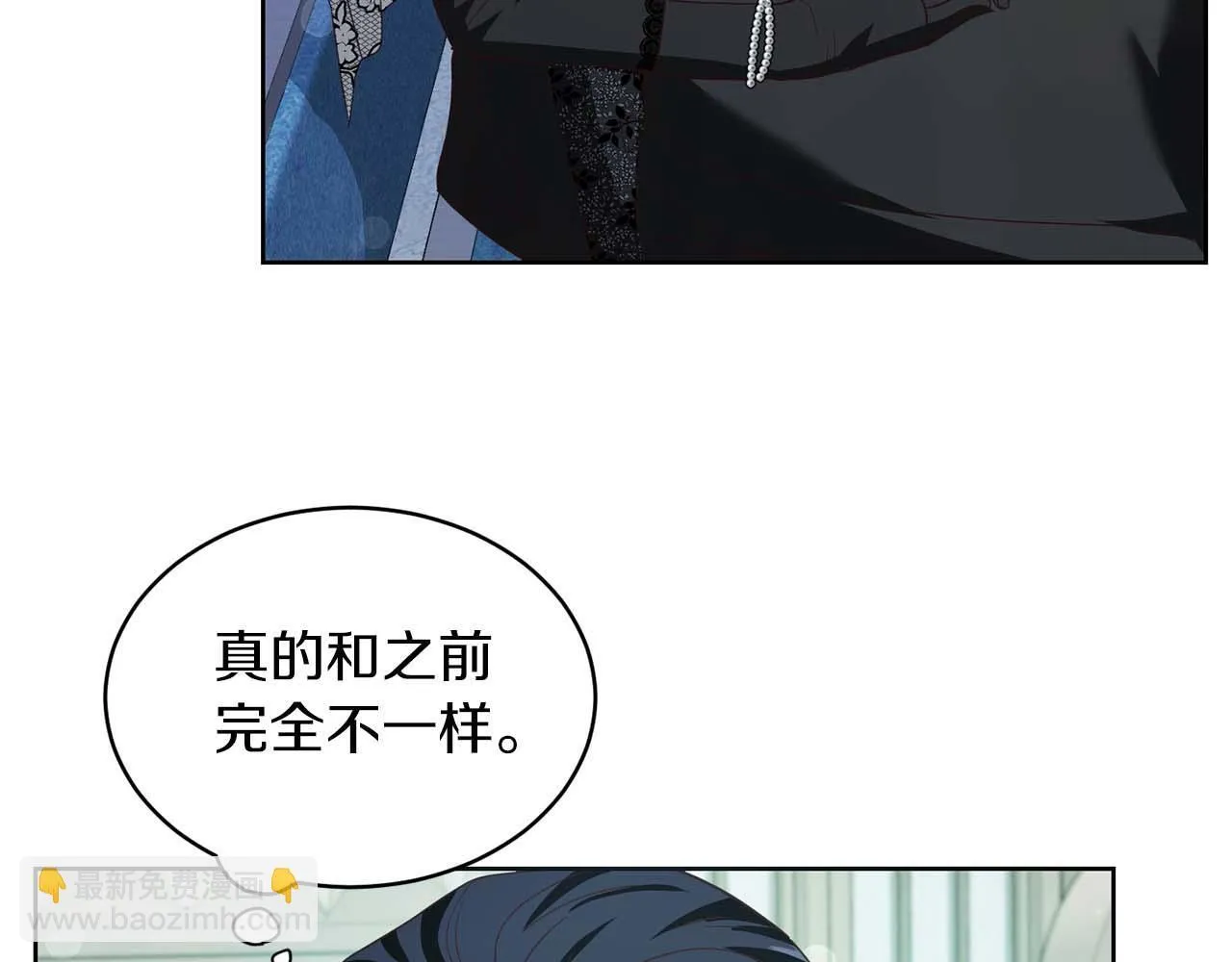 第6话 不能表露出来的爱 第17页