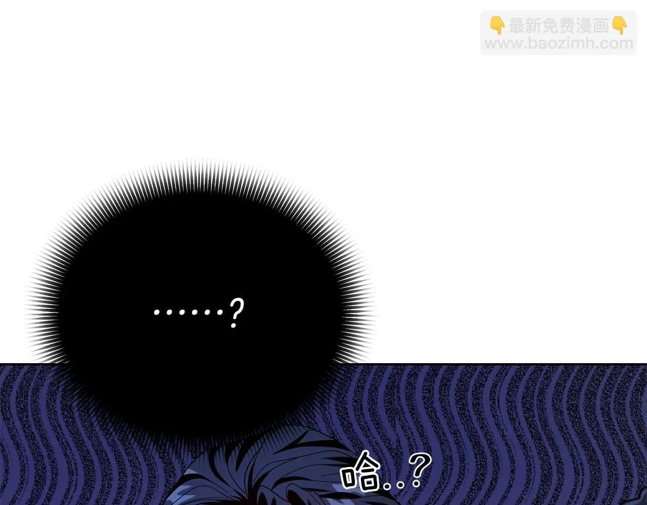 第6话 不能表露出来的爱 第32页