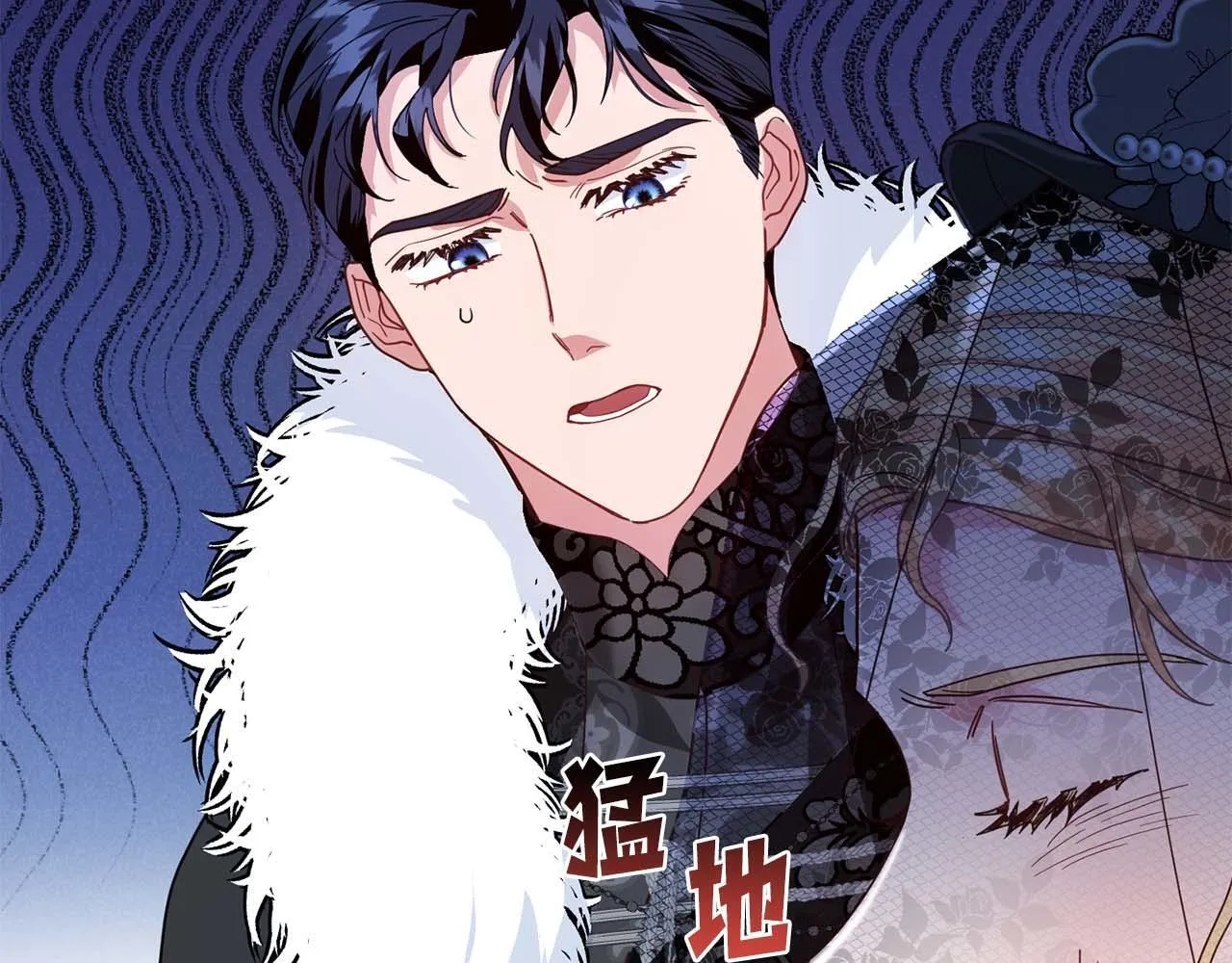 第6话 不能表露出来的爱 第33页