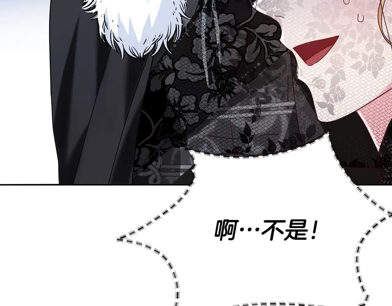 第6话 不能表露出来的爱 第34页