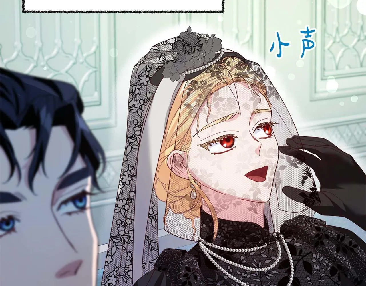 第6话 不能表露出来的爱 第36页