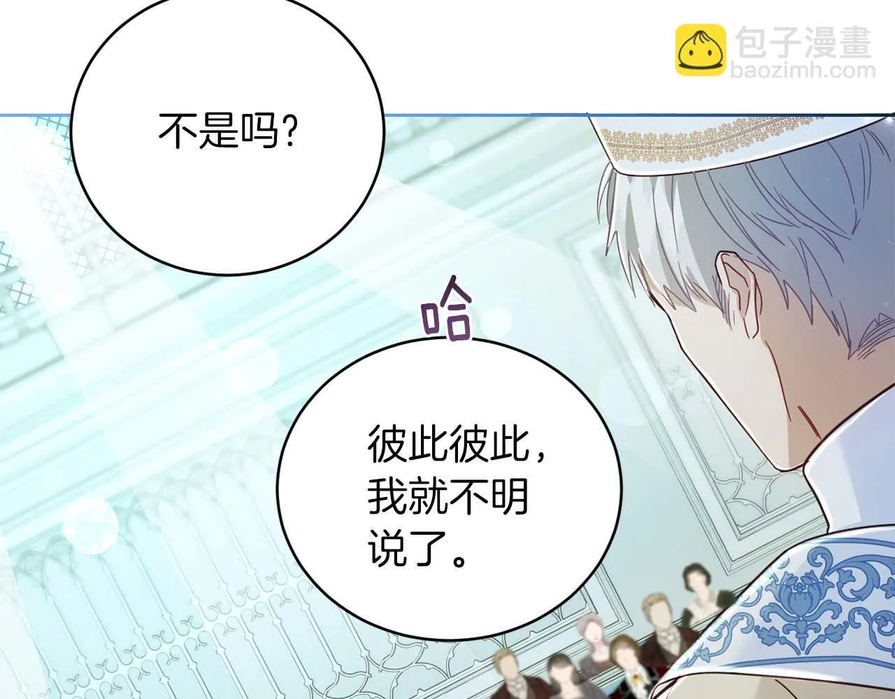 第6话 不能表露出来的爱 第46页