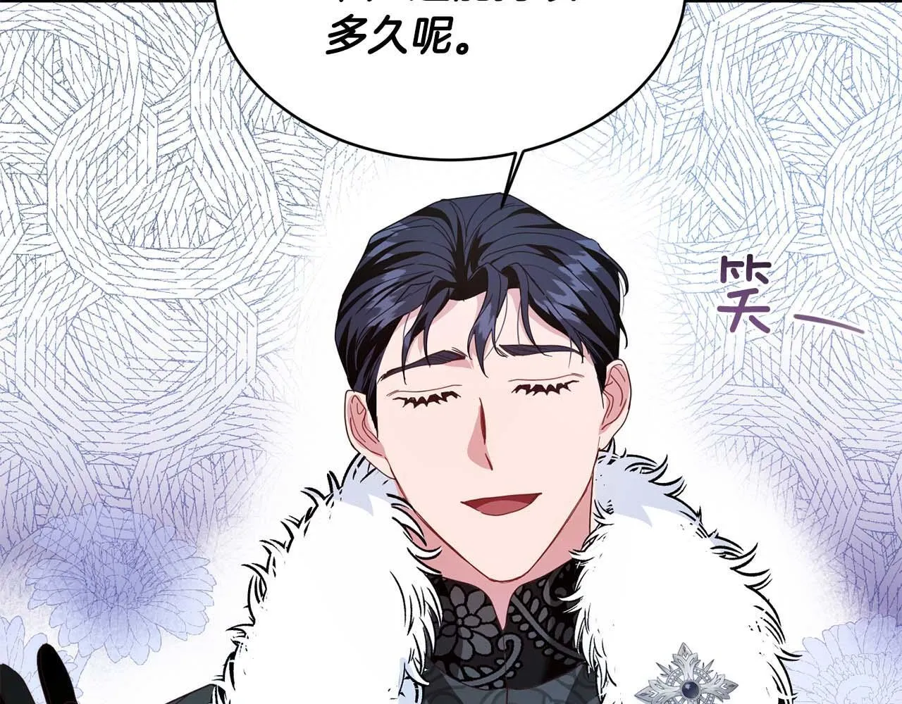 第6话 不能表露出来的爱 第55页
