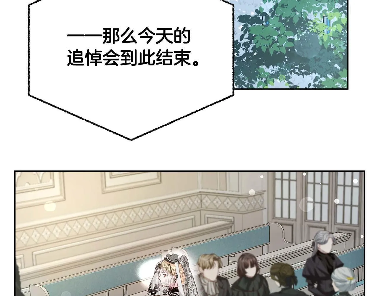 第6话 不能表露出来的爱 第65页