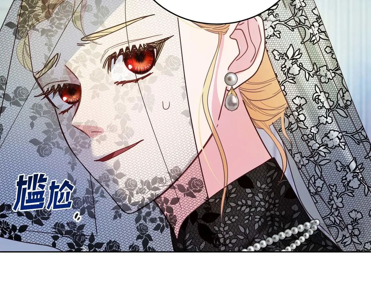 第6话 不能表露出来的爱 第71页