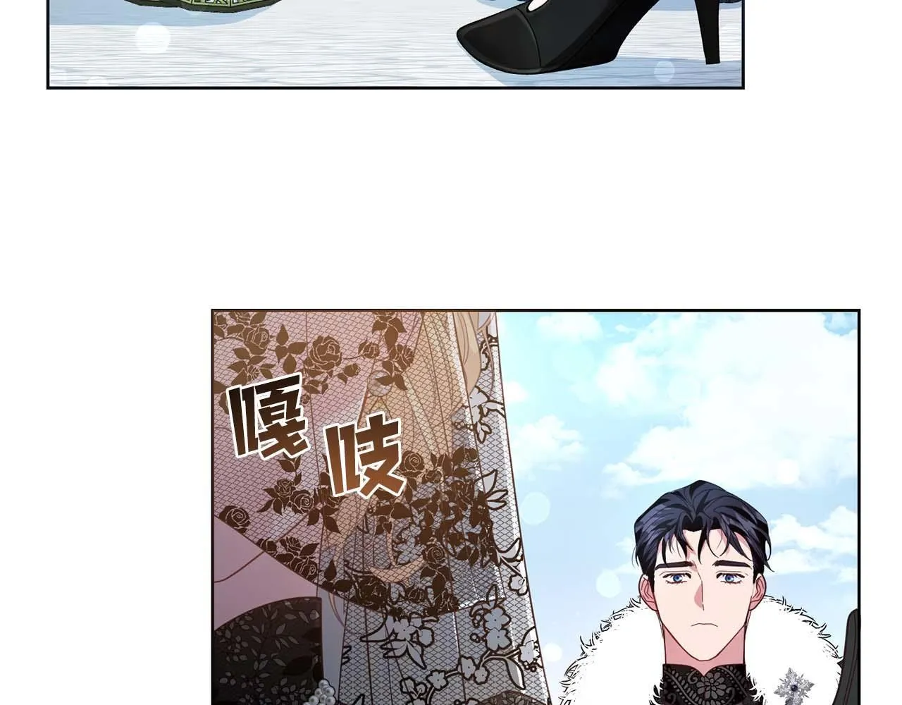第6话 不能表露出来的爱 第82页