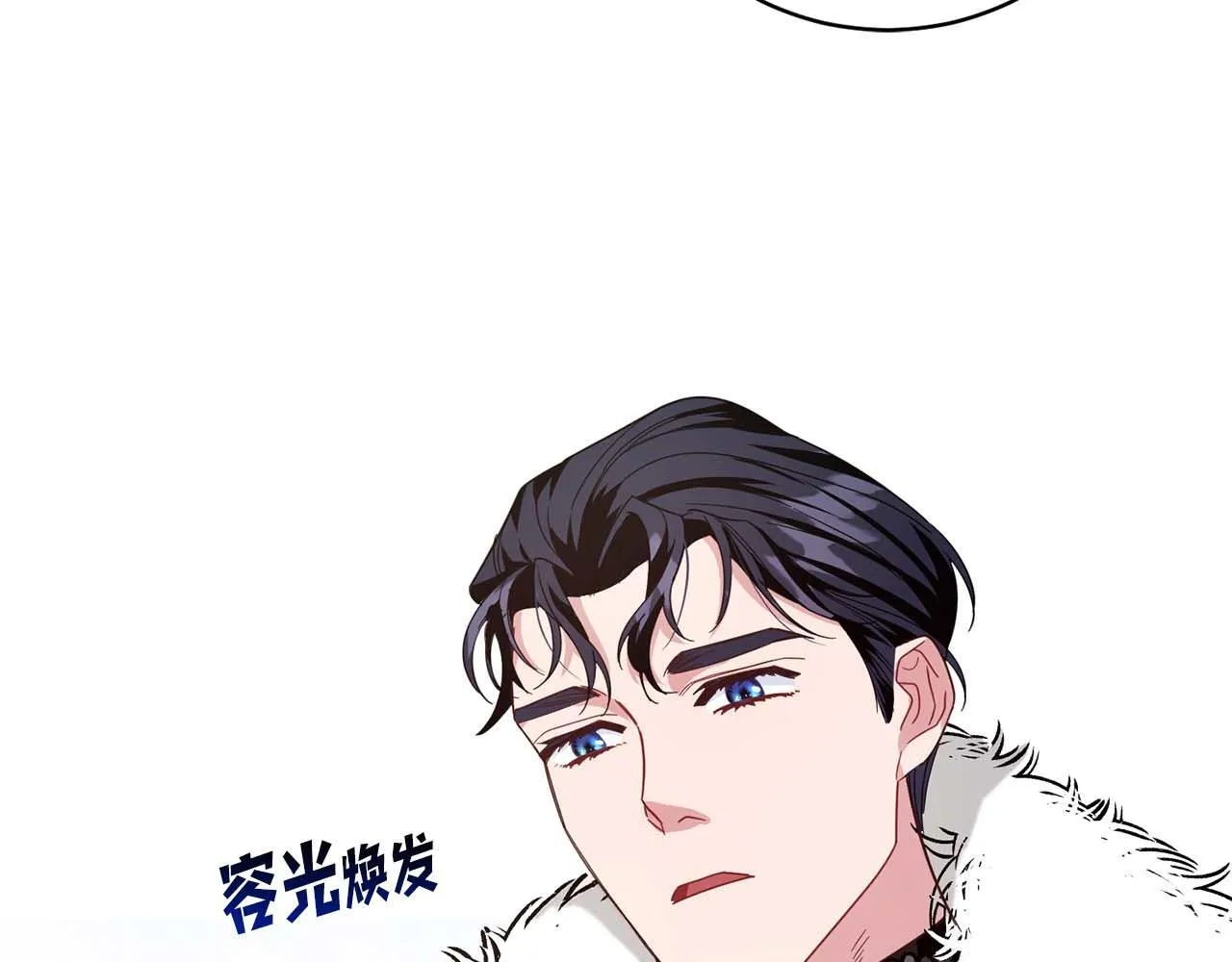 第6话 不能表露出来的爱 第89页