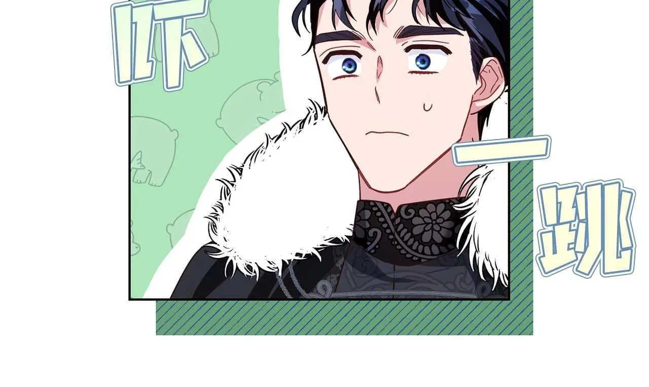 第6话 不能表露出来的爱 第99页