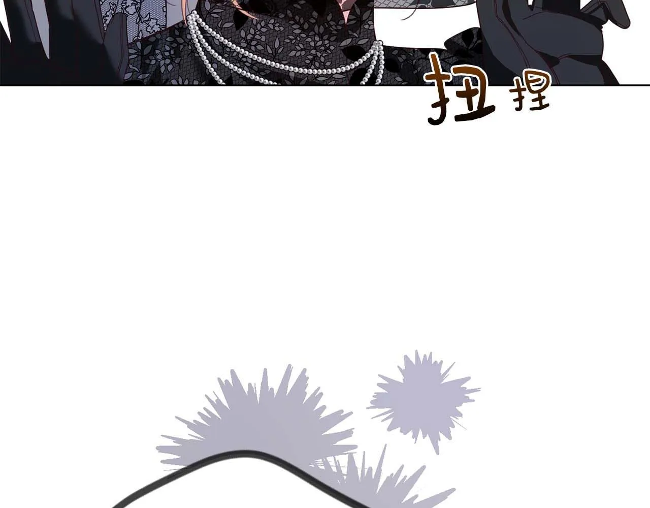 第6话 不能表露出来的爱 第101页