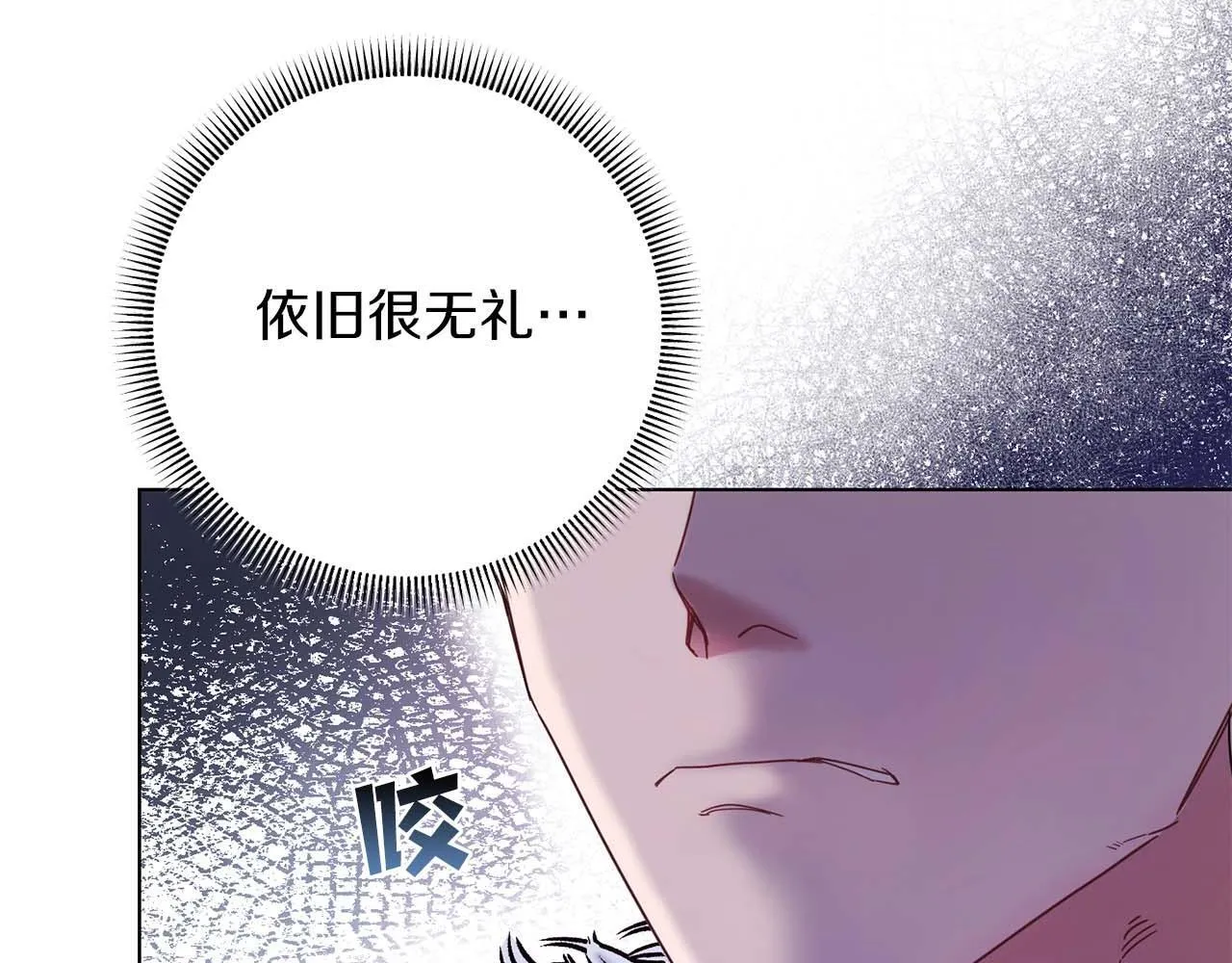 第6话 不能表露出来的爱 第111页