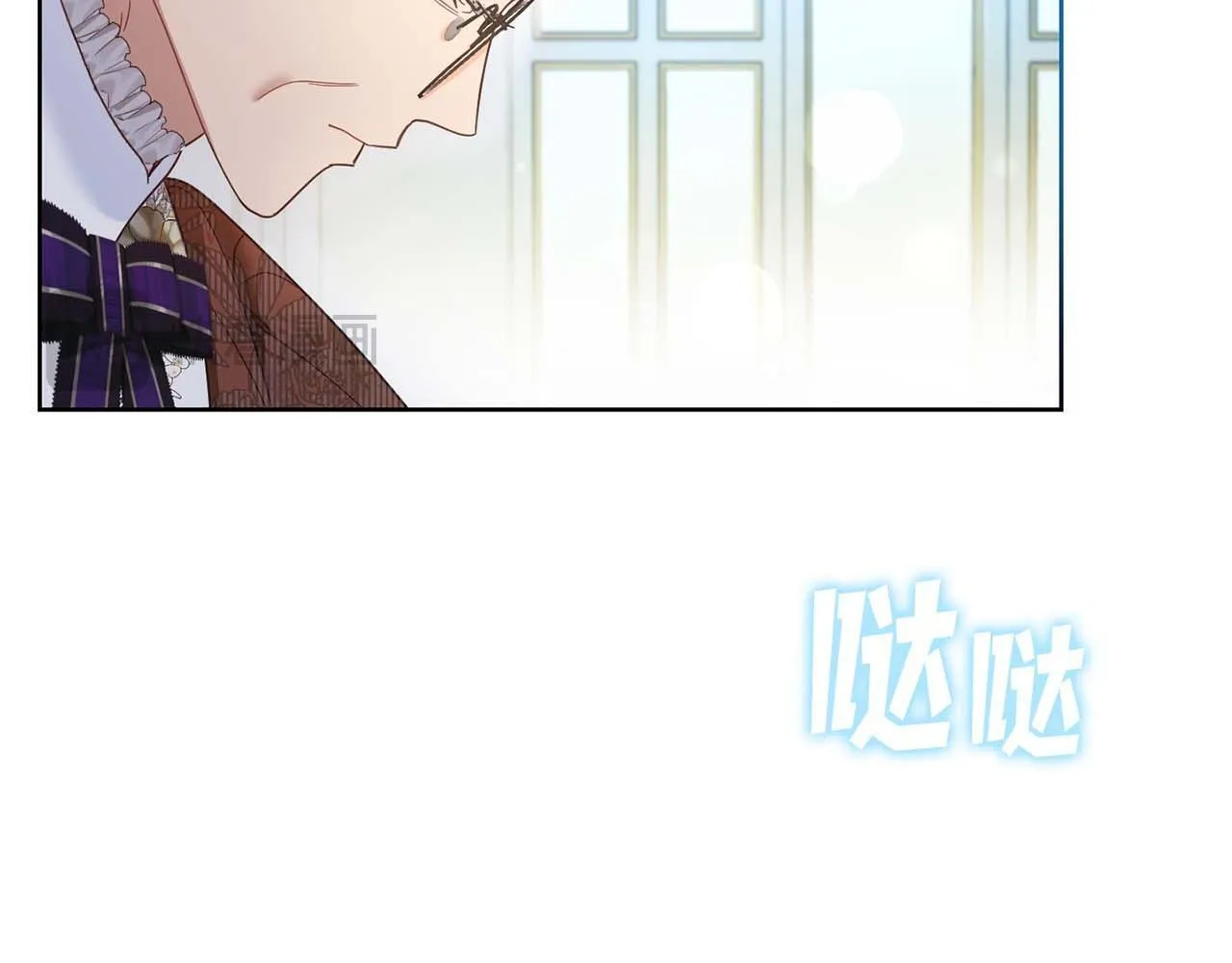 第7话 不信任的皇帝 第58页
