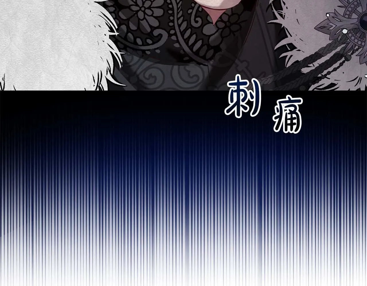第7话 不信任的皇帝 第158页