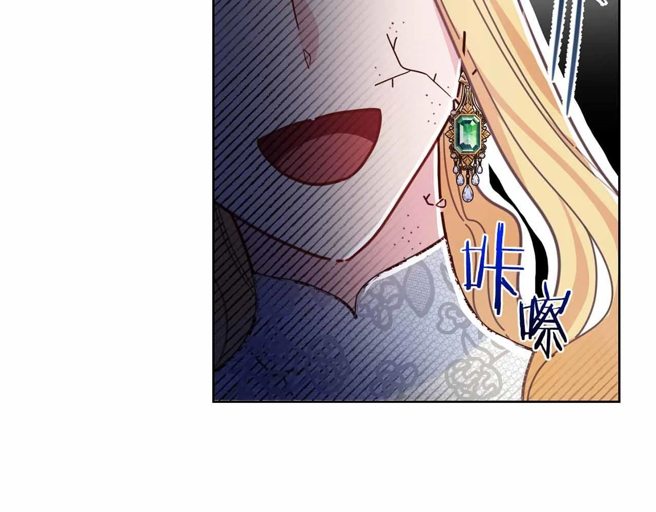 第8话 私房钱不足的皇后 第41页