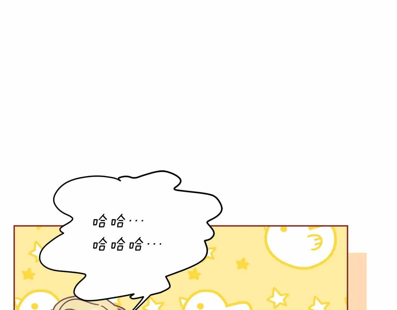 第8话 私房钱不足的皇后 第42页