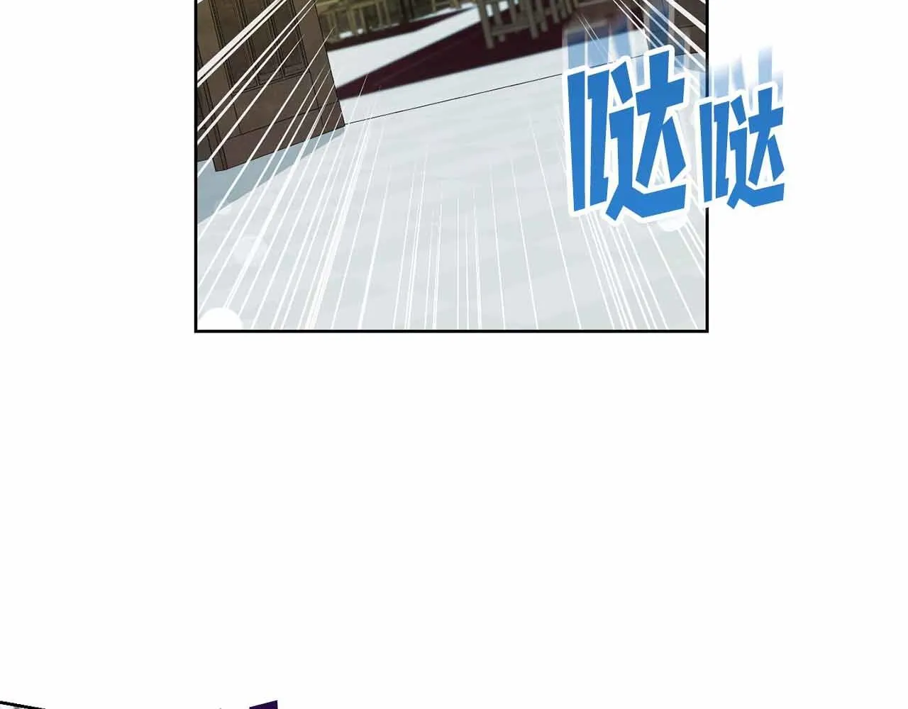 第8话 私房钱不足的皇后 第78页