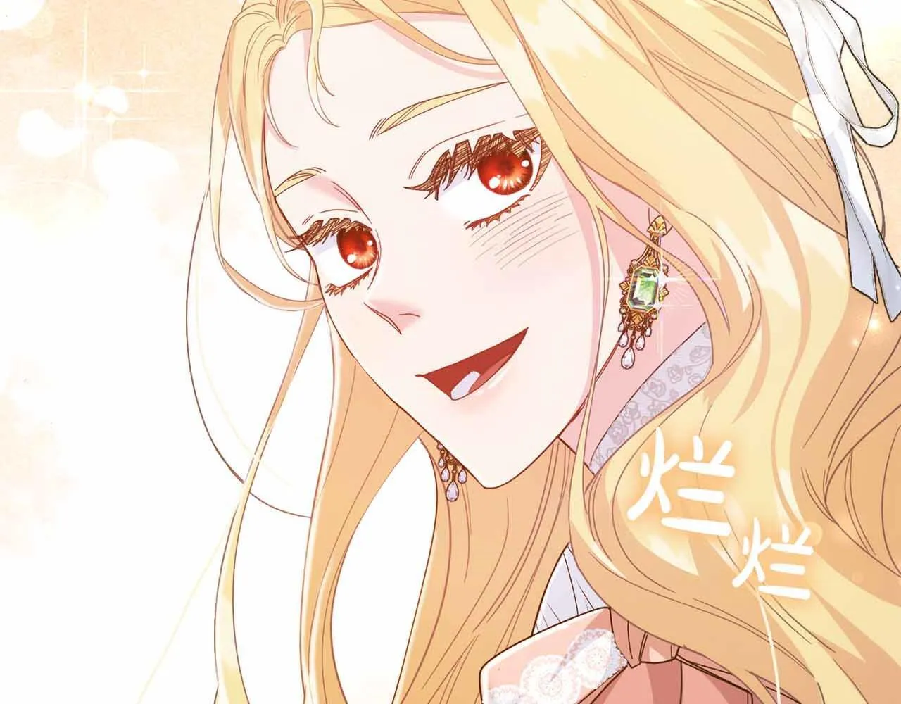 第8话 私房钱不足的皇后 第102页