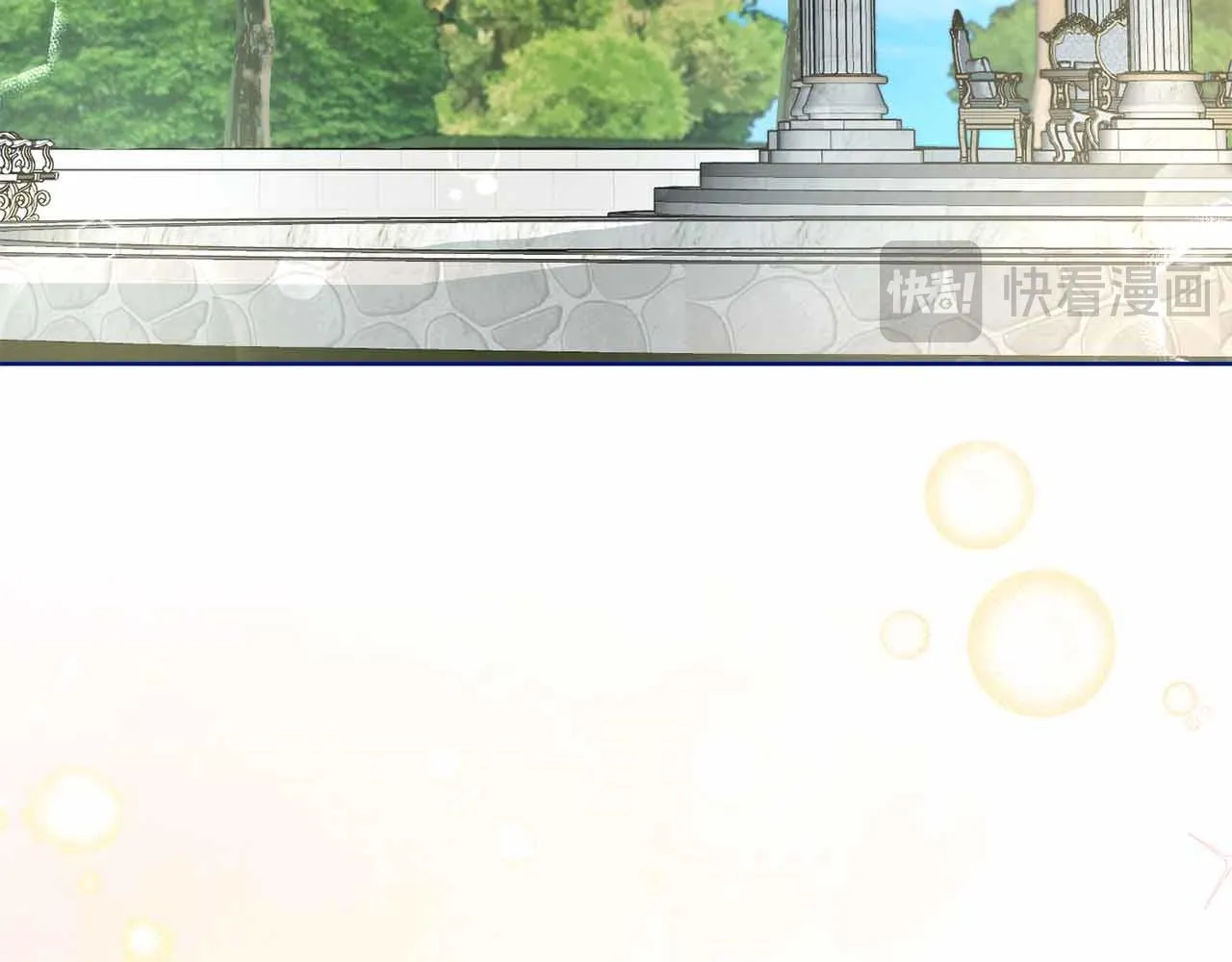第8话 私房钱不足的皇后 第111页