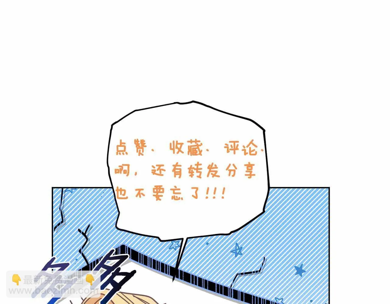 第8话 私房钱不足的皇后 第169页