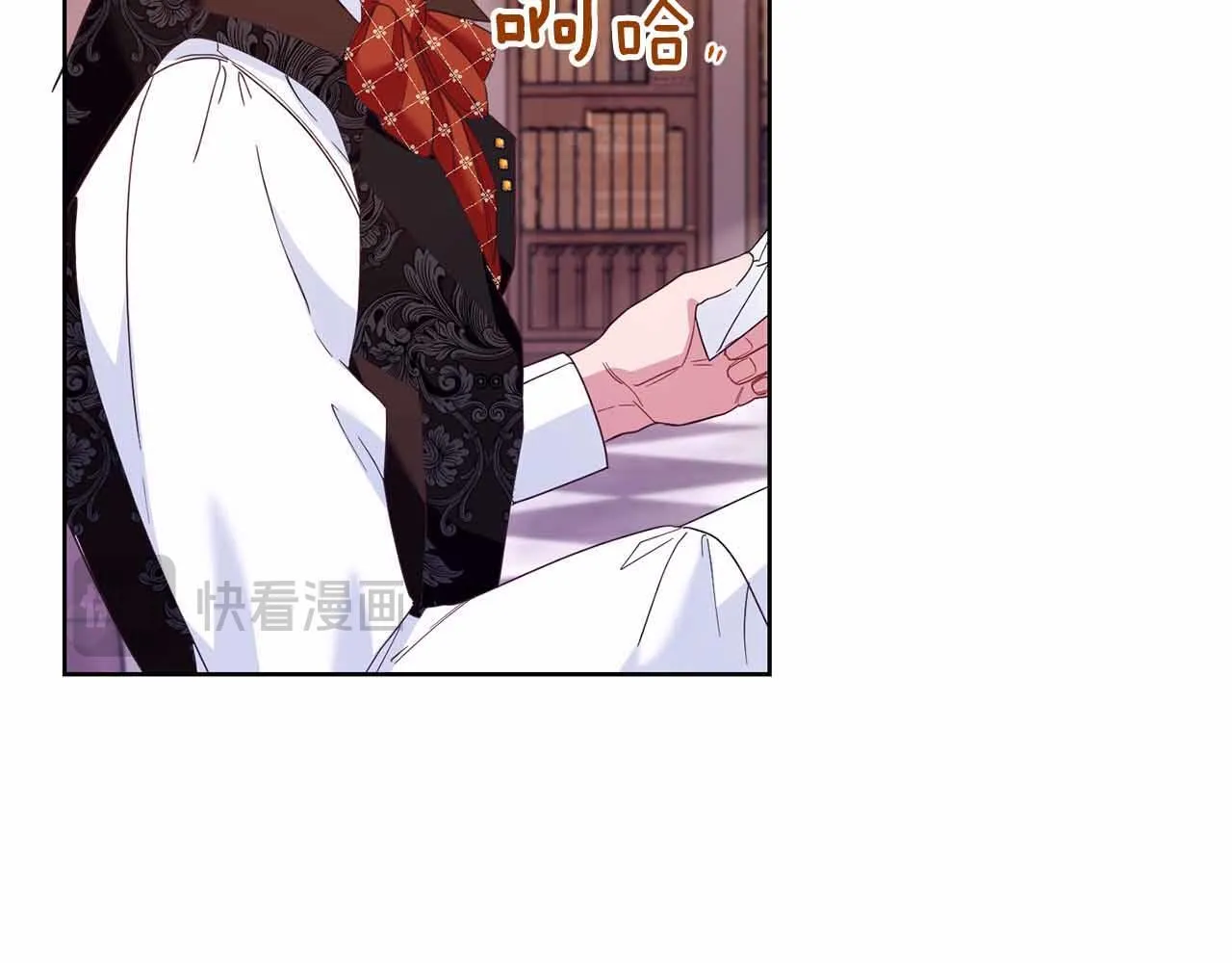 第9话 皇后的拍卖会 第40页