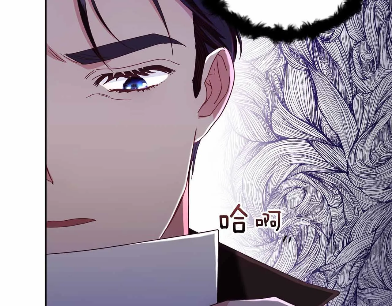 第9话 皇后的拍卖会 第47页