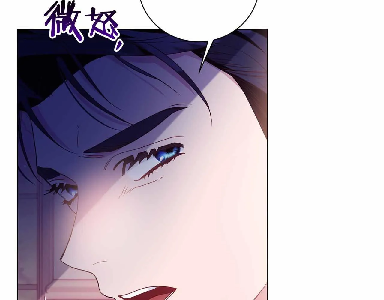 第9话 皇后的拍卖会 第93页