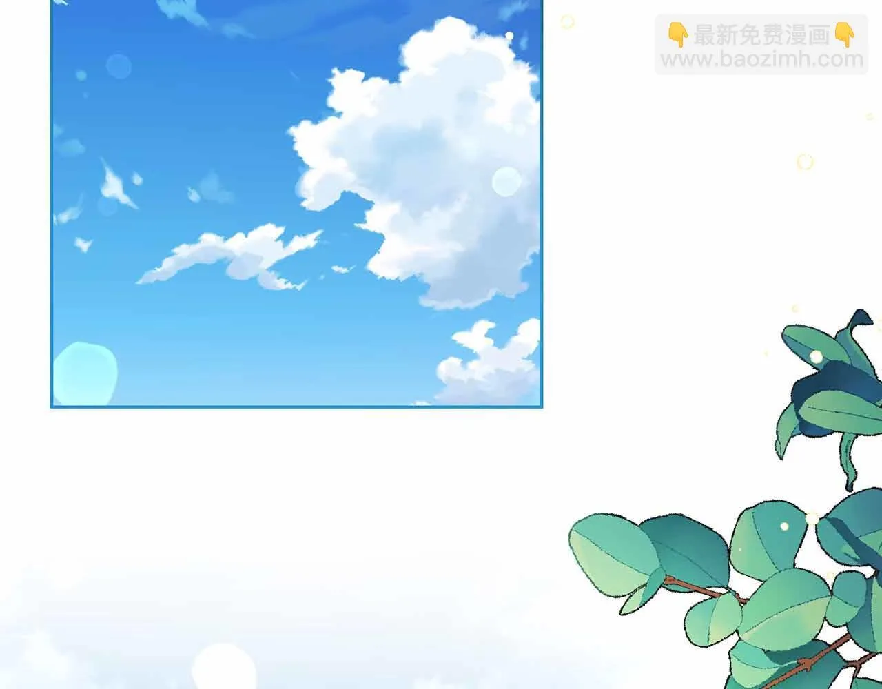 第9话 皇后的拍卖会 第104页