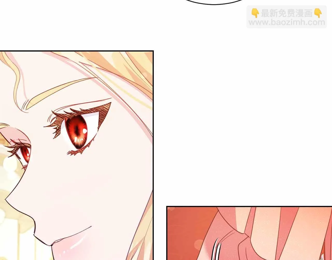 第9话 皇后的拍卖会 第171页