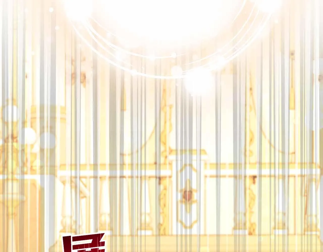 第10话 拍卖会进行中 第19页