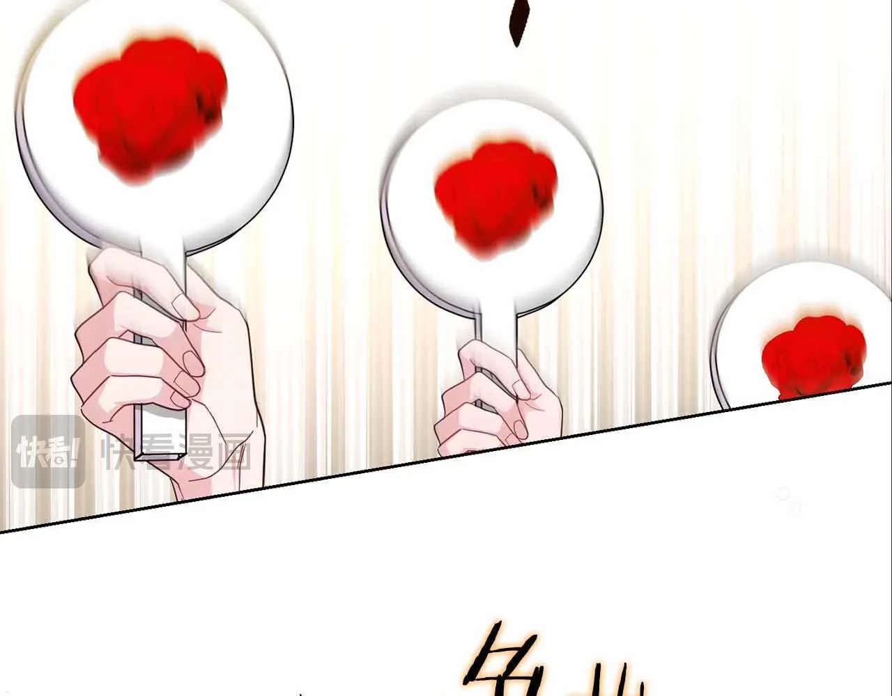 第10话 拍卖会进行中 第78页