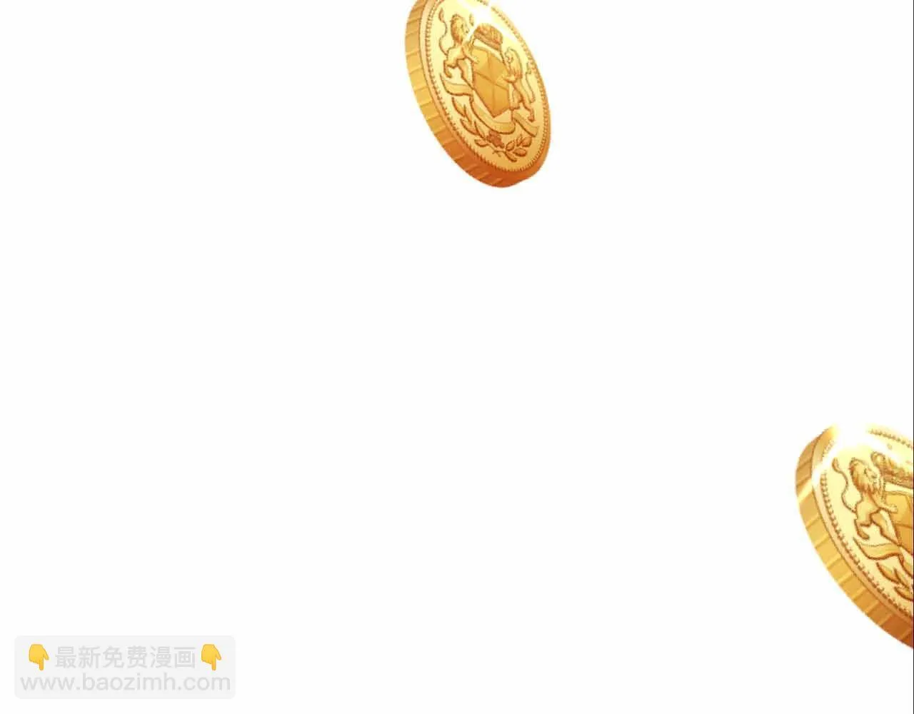 第10话 拍卖会进行中 第82页