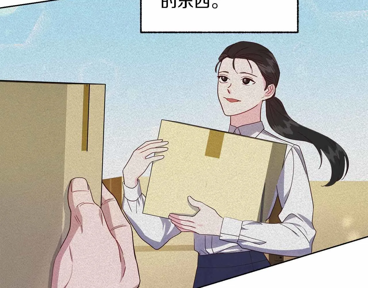 第10话 拍卖会进行中 第105页