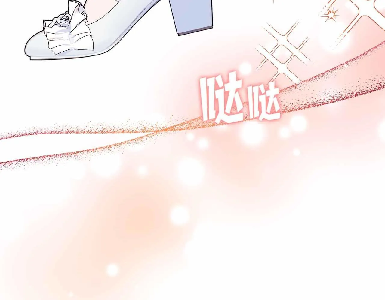 第10话 拍卖会进行中 第129页