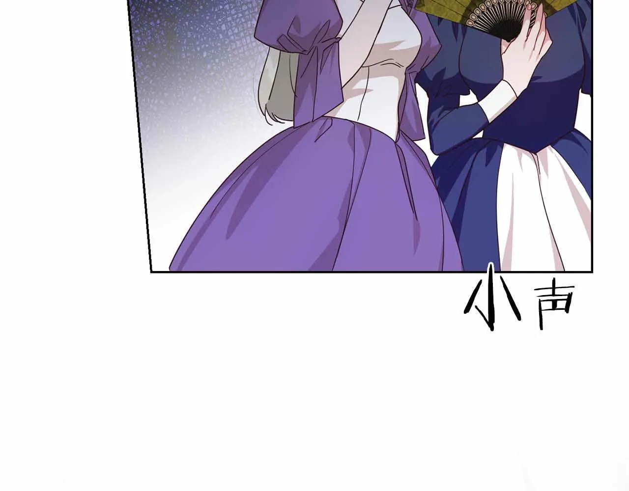第10话 拍卖会进行中 第138页